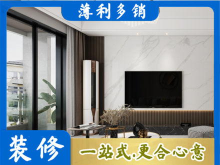 远安县装修公司47.jpg