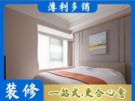 远安县专业装修别墅
