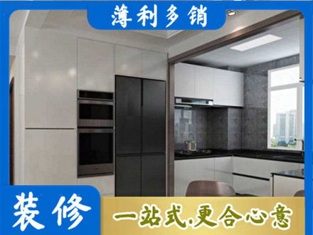 远安县正规装修队