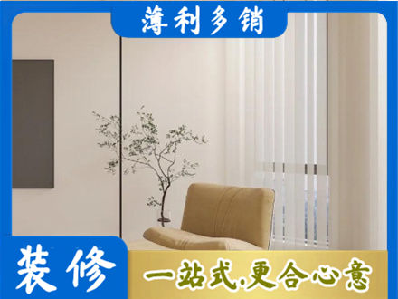 远安县专业窗帘定制