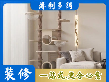 远安县正规定制窗帘