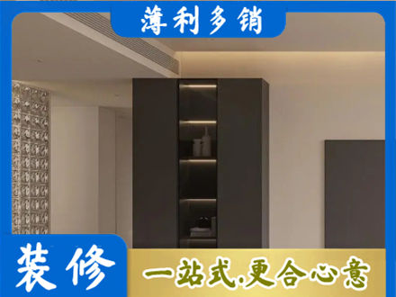远安县专业柜子定制