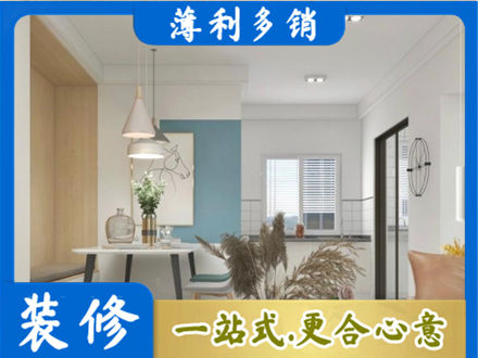 远安县正规餐厅装修