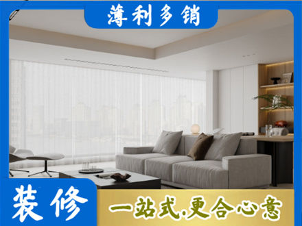 远安县装修公司22.jpg