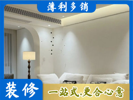 远安县装修公司24.jpg