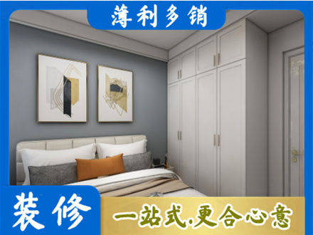 远安县装修公司26.jpg