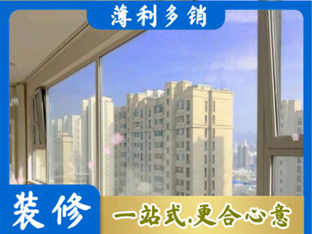 远安县高层封窗