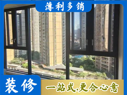 远安县阳台推拉窗