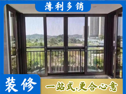 远安县封窗防坠网