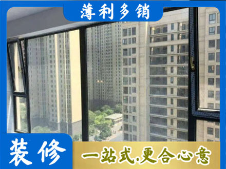 远安县阳台防坠网