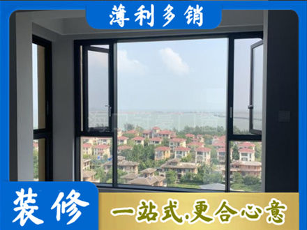 远安县门窗装修
