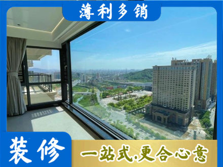 远安县阳台封窗价格