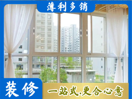 远安县阳台封窗10.jpg