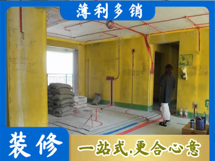 远安县专业全屋水电改造