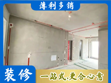 远安县专业房屋水电安装