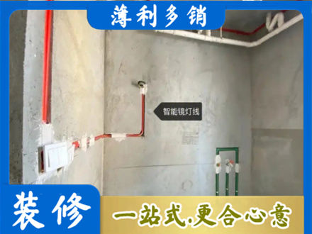 远安县专业浴室水电安装