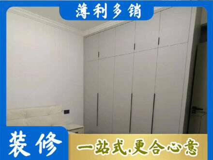 远安县定制衣柜