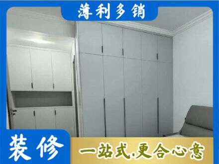 远安县专业定制柜子