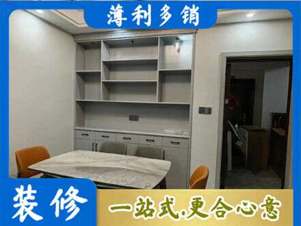 远安县专业餐边柜定制