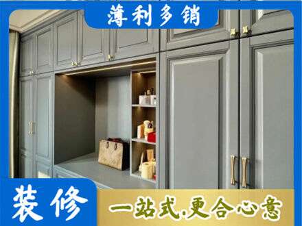 远安县专业定制电视柜