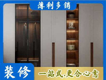 远安县定制衣柜鞋柜餐边柜7.jpg