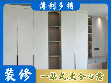 远安县专业衣柜安装