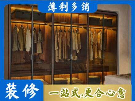 远安县专业定制衣帽柜