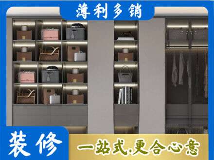 远安县定制衣柜鞋柜餐边柜12.jpg