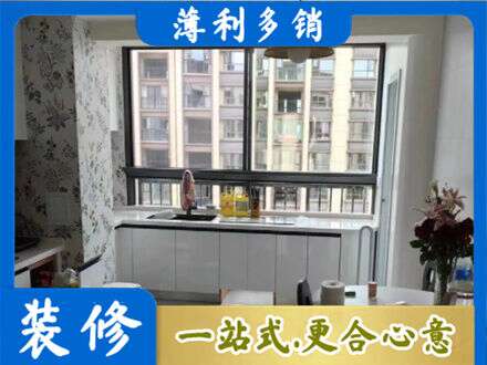 远安县专业橱柜定制