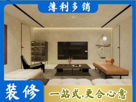 远安县专业全屋刷漆