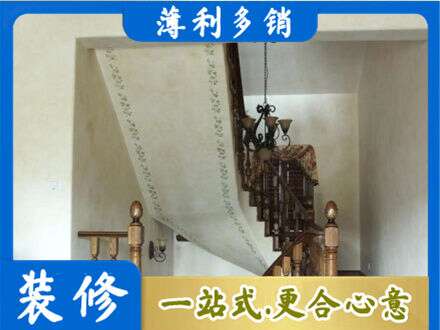 远安县专业房屋刷漆