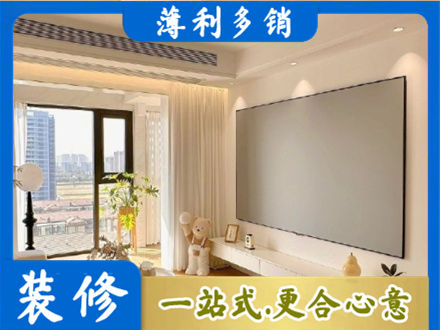 远安县房屋封窗工程