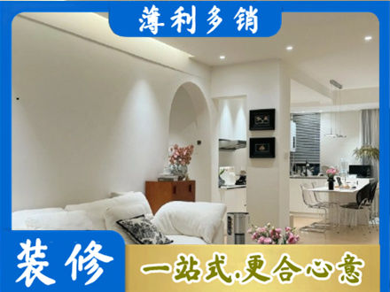 远安县专业全屋家具定制