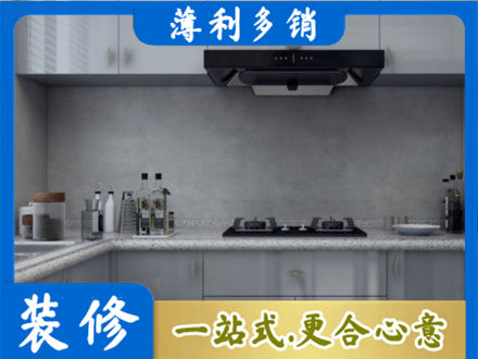 远安县本地厨房家具定制