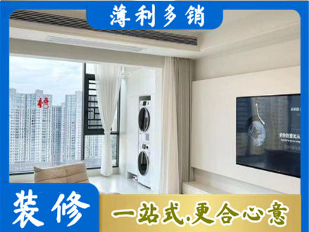 远安县专业装修公司地址在哪